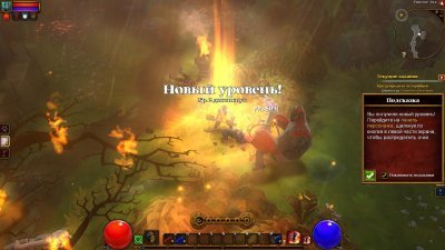 Torchlight II ������� ������ ��������