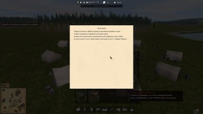 Ostriv ��������