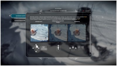 Frostpunk �� ���������
