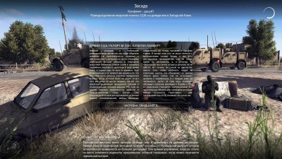 Call to Arms Ultimate Edition �� ���������