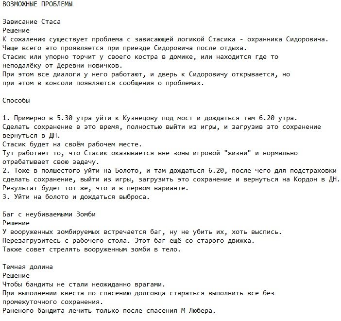 ������� NLC 7 � ������� ������� NLC 7 � �������