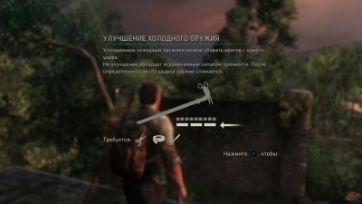 The Last of Us �� PS 3