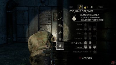 The Last of Us �� PS 3