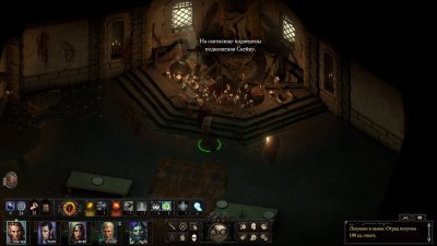 Pillars of Eternity 2 Deadfire ��������