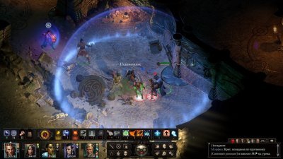 Pillars of Eternity 2 Deadfire ��������