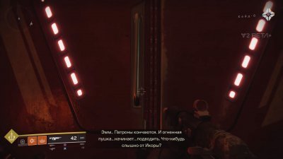 Destiny 2 ��������