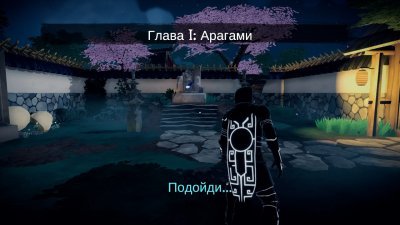 Aragami ��������