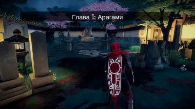 Aragami ��������