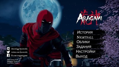 Aragami ��������