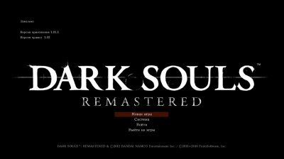 Dark Souls Remastered ��������