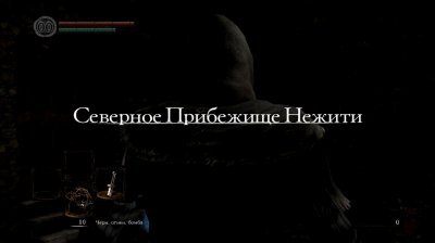 Dark Souls Remastered ��������