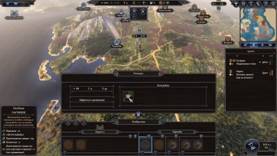 Total War Saga Thrones of Britannia ��������