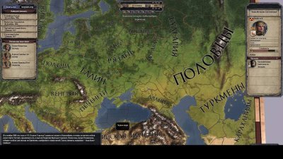 Crusader Kings II ������� ������