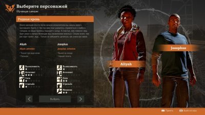 State of Decay 2 ��������