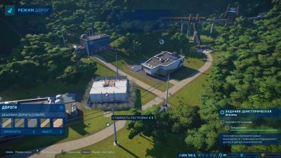 Jurassic World Evolution ��������