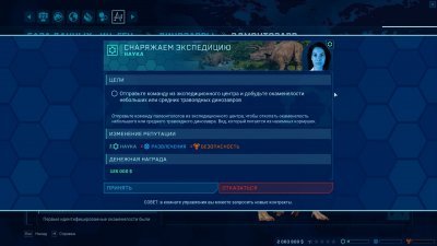 Jurassic World Evolution ��������
