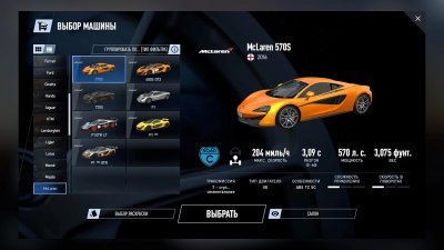 Project CARS 2 ��������