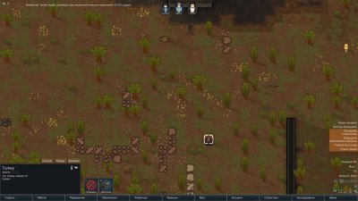Rimworld �� ����� DLC