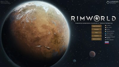Rimworld �� ����� DLC