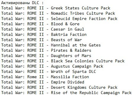 Total War: Rome 2 Total War: Rome 2