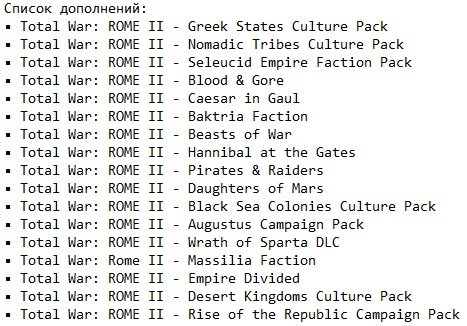 Total War Rome 2 �� Xatab