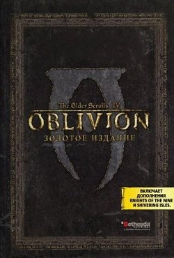 TES Oblivion ������� �������