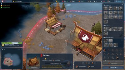 Northgard ��������