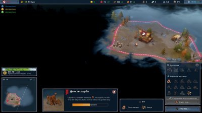 Northgard ��������