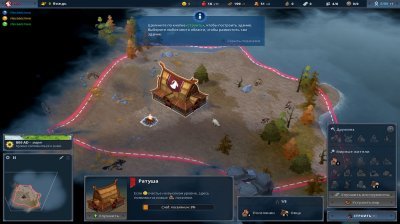 Northgard ��������