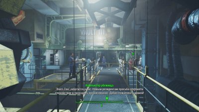 Fallout 4 ��� DLC