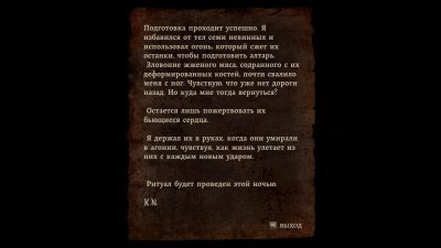 Agony ��� �������