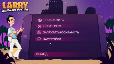 Leisure Suit Larry Wet Dreams Don�t Cry