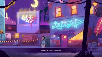 Leisure Suit Larry Wet Dreams Don�t Cry