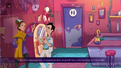 Leisure Suit Larry Wet Dreams Don�t Cry