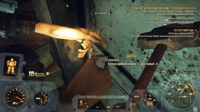 Fallout 76 ��������