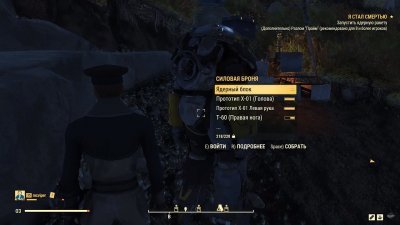 Fallout 76 ��������