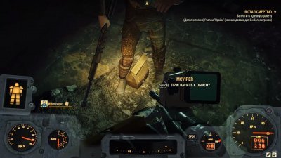 Fallout 76 ��������