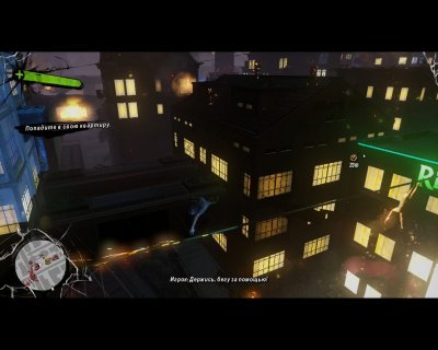 Sunset Overdrive �� Xatab