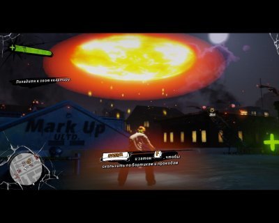 Sunset Overdrive �� Xatab