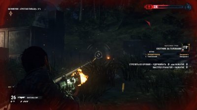 Just Cause 4 ��������
