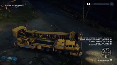 Just Cause 4 ��������