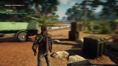 Just Cause 4 ��������