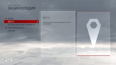 Assassins Creed Syndicate ��������