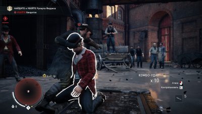 Assassins Creed Syndicate ��������