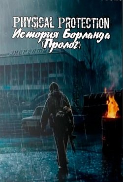 ������� ������� �������� ������