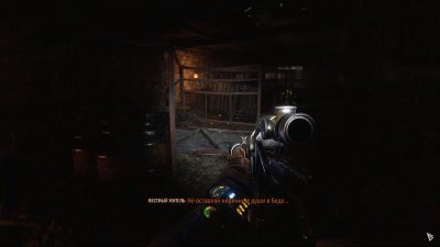Metro Exodus ��������