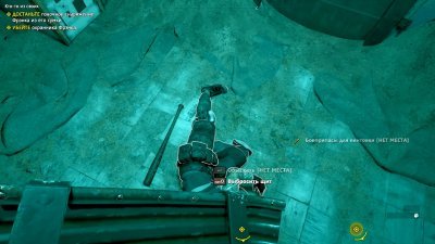 Far Cry New Dawn ��������