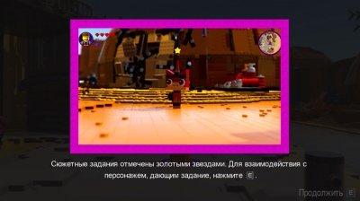 The Lego Movie 2 Videogame ��������