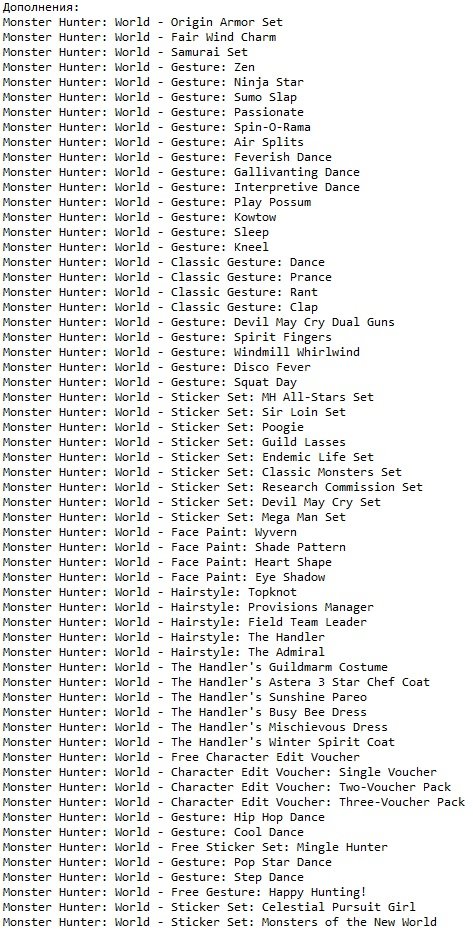 Monster Hunter World Xatab Monster Hunter World Xatab