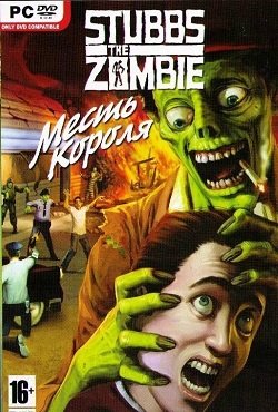 Stubbs the Zombie ������